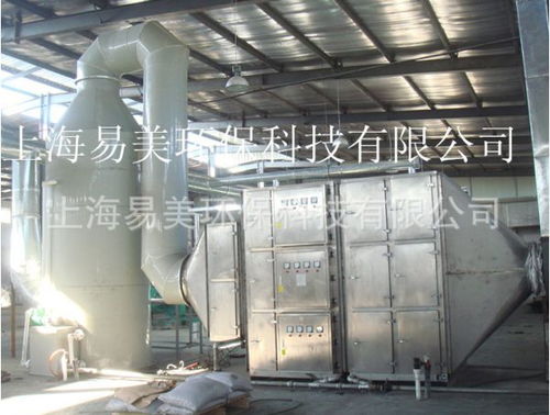 光催化除尘设备 空气净化设备 环保设备 上海 厂家直销 来电咨询